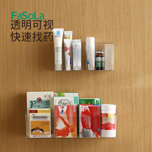 FaSoLa壁挂收纳盒卫生间透明分隔化妆品面膜口红分格浴室柜置物架子 商品图4