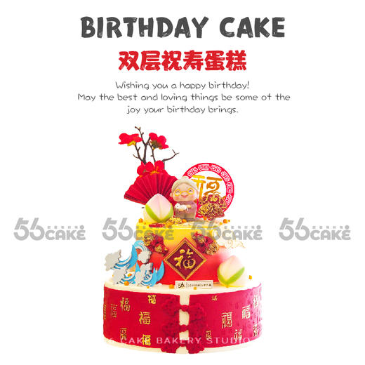 双层祝寿蛋糕（样式2）提前5小时订购 商品图0