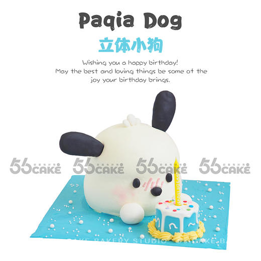 立体小狗（部分翻糖装饰，提前24小时预订） 商品图0