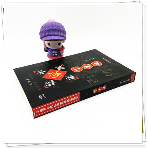 丁光迪（中国百年百名中医临床家丛书）珍藏版 丁光迪 著 全国名老中医经验集书籍 中国中医药出版社 商品图2