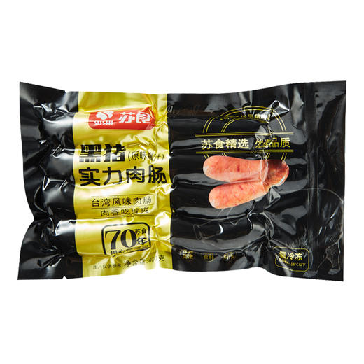 苏食黑猪实力肉肠400g*3 商品图6