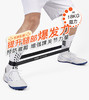 【券】李质造足球训练运动阻力弹力带LZZ22TLD01 商品缩略图4