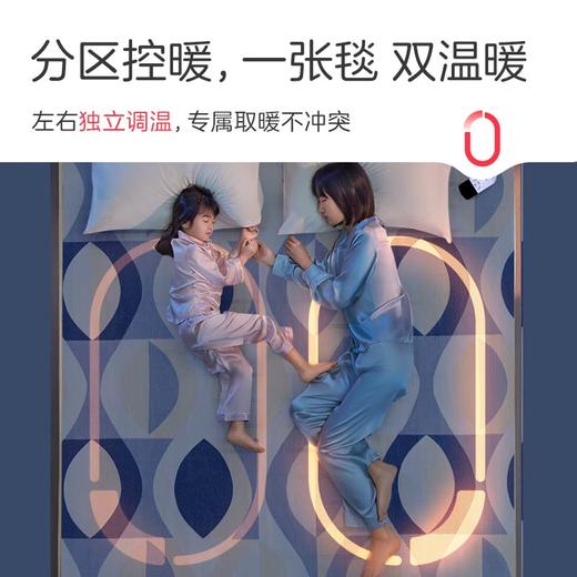 彩虹电热毯（宽1.8*长2.0米）双控双温特大宽幅舒适绒双人电热毯1538AA【开关、花色随机】 商品图6