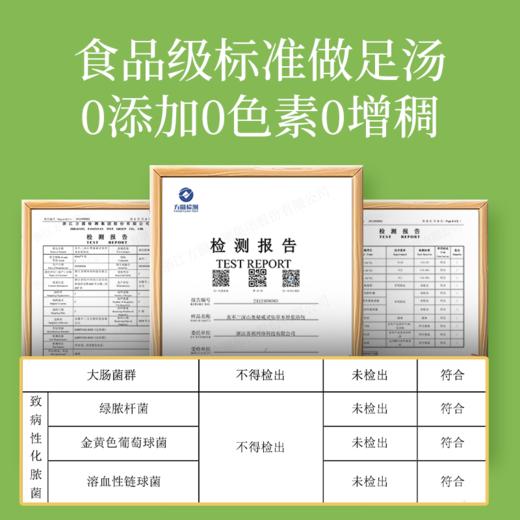 【草本足浴包】真不二深山奥秘懒人足浴液 艾草艾叶浓缩液泡脚药包 一撕即泡方便快捷 7包/袋 商品图4