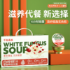 千氧森林白桦树汁蔓越莓银耳羹 商品缩略图1