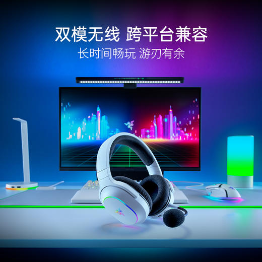 Razer雷蛇梭鱼X幻彩版无线耳机【雷蛇官方直营，3年有限质保】 商品图1