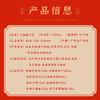 燕联八福临门礼 1208g 商品缩略图4