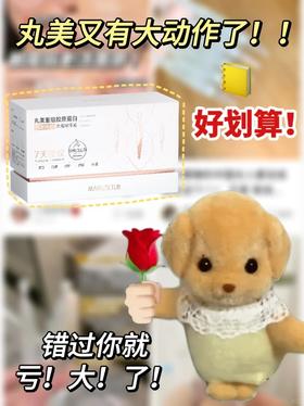 🔥双11羊毛攻略——小金针次抛