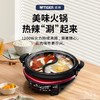 虎牌 CQD-F12C鸳鸯电火锅多功能料理锅 商品缩略图0