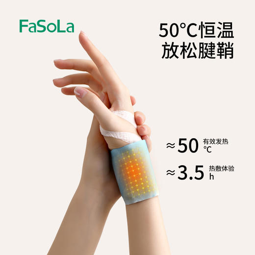 手腕防护蒸汽热敷暖手贴护关节缓解疼痛保暖防寒发热蒸汽手腕带 商品图4