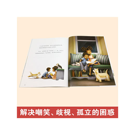 《不要说别人的闲话：学会应对闲话的困扰》亲子共读，闲话、嘲笑、歧视，被孤立怎么办？（3-6岁） 商品图3