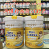 咿呀宝贝米乳（高铁/高钙/果蔬/钙铁锌）两罐秒杀132元 商品缩略图0