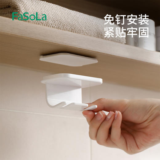 FaSoLa牙刷置物架磁吸漱口杯卫生间刷牙杯洗漱杯镜柜底电动牙刷架免打孔 商品图6