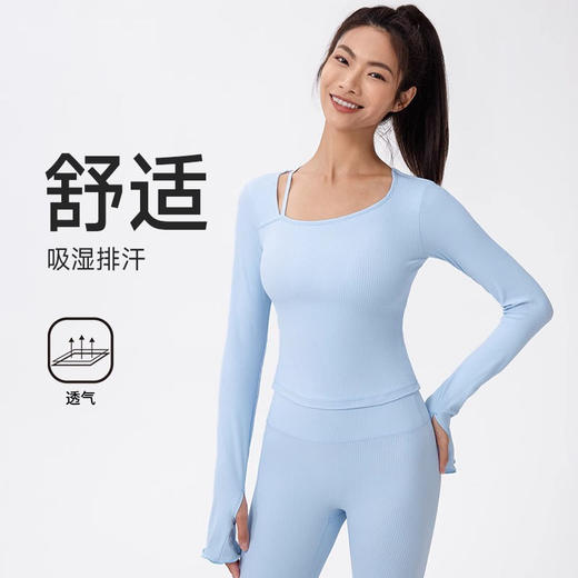 跃牌【欲动春风】系列 秋冬瑜伽服带胸垫裸感紧身显瘦健身上衣42555 商品图0