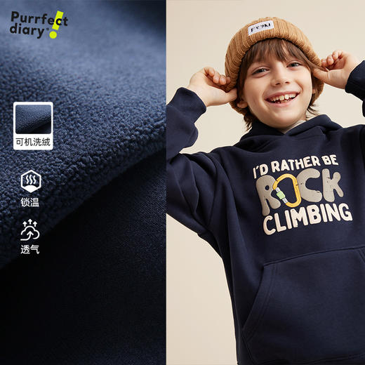 【秋冬上新】【轻暖一体绒 有型有温度】儿童趣味字母连帽加绒卫衣PDWY2301 商品图4