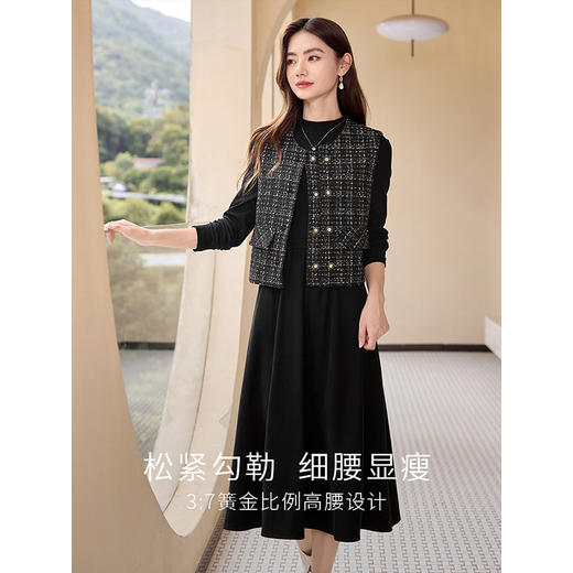 【专属特价】熙世界入秋穿搭一整套法式小香风马甲连衣裙两件套装女2025秋新款 商品图1
