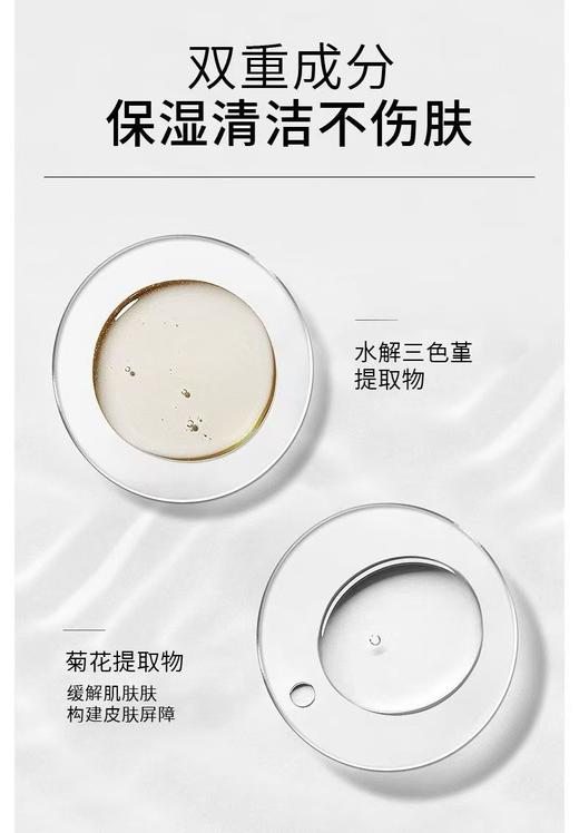 韩束高肌能清颜控油洁面乳100g-0957新款 商品图3