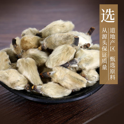 辛夷 康美中药饮片 独立小包装 商品图2