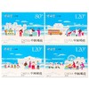 《中国梦——人民幸福》特种邮票 2015-15 商品缩略图0