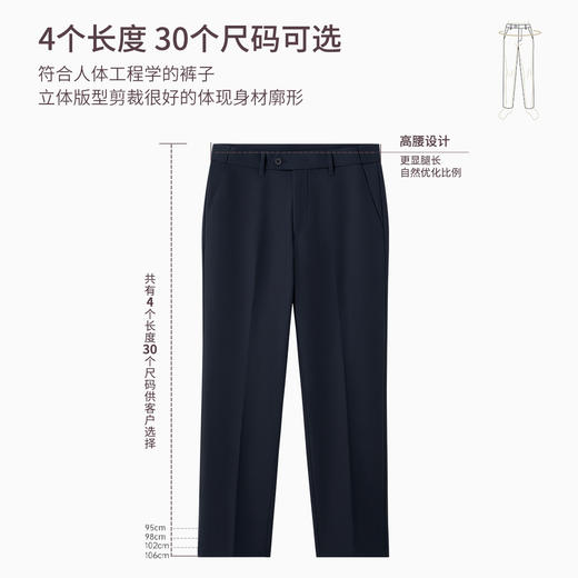 【总裁T10】Sorona暖氧吧蓄热复合西裤秋冬通勤行政商务249B0S813N 商品图3