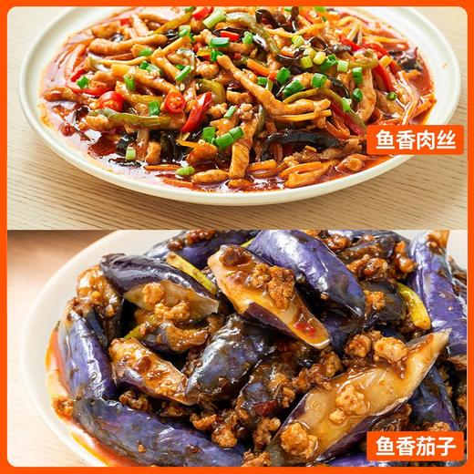 加点滋味 川式鱼香肉丝调料 50g/袋 商品图3