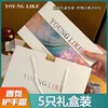 「5支礼盒装！高颜值」younglike护手霜伴手礼高颜值礼盒套装 5只滋润保湿套盒花香送礼美容护肤 商品缩略图0