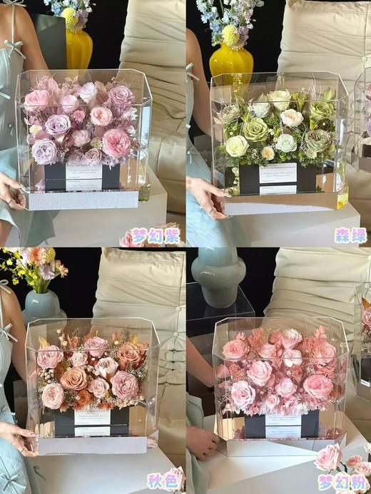 特别定制永生花温馨花园城堡生日送礼商务送花礼物 商品图9