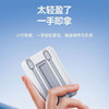 出差旅行必备！塞尔兰斯充电宝10000毫安大容量 商品缩略图7