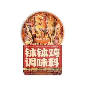 加点滋味 真有鸡汤香辣红油味钵钵鸡调味料 200g/袋