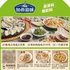 加点滋味 捞汁小海鲜调味料 60g/袋 商品缩略图2