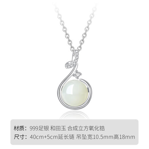 Winy999足银倾慕项链送女友闺蜜节日生日礼物 商品图5