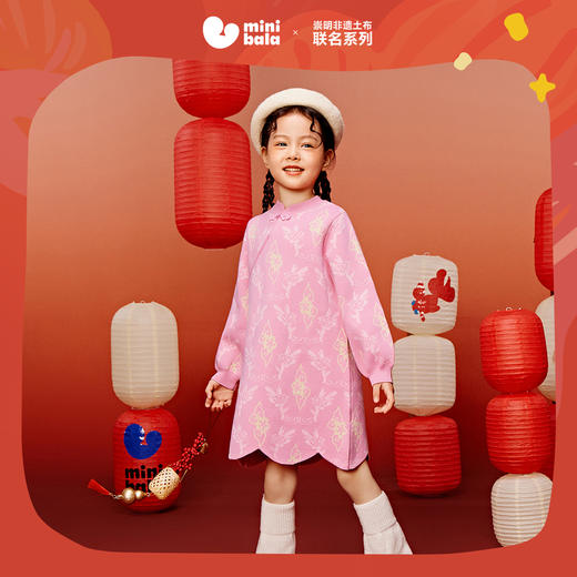 【崇明非遗土布联名】迷你巴拉连衣裙女童新中式拜年服毛衫 商品图0