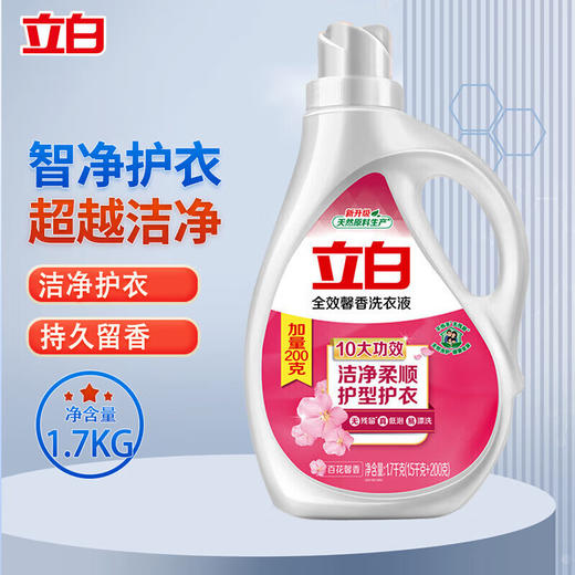立白全效馨香洗衣液1.7kg 商品图1