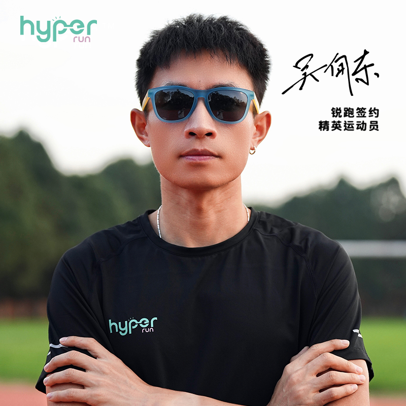 【Fusion北京城市限定】款马拉松越野个性时尚防滑防紫外线偏光墨镜