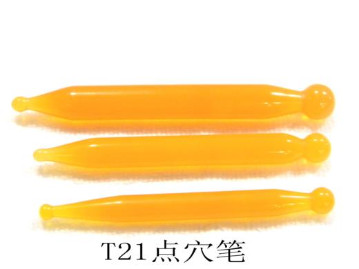 树脂刮痧板-T21点穴笔 商品图3