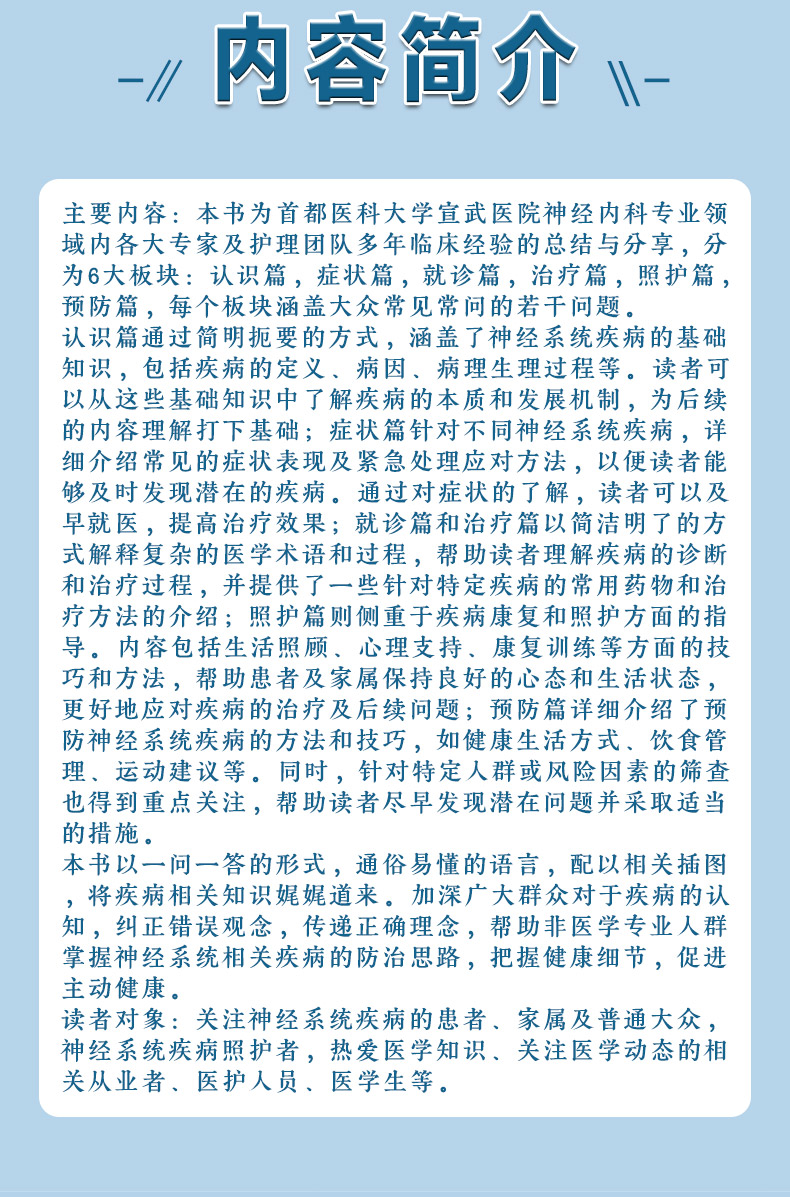 参考书1---蓝-恢复的_02.jpg