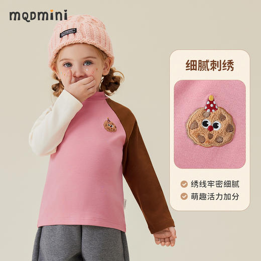 【90-140】【MQDmini】男女童半高领弹力打底衫 商品图2