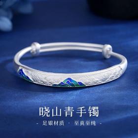 Winy999足银晓山青手镯送女友闺蜜节日生日礼物