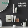 FaSoLa壁挂收纳盒卫生间透明分隔化妆品面膜口红分格浴室柜置物架子 商品缩略图7