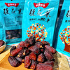 新疆沙漠干椰枣 果肉香甜  入口满是果香味，从嘴里直接甜到心坎里 商品缩略图5
