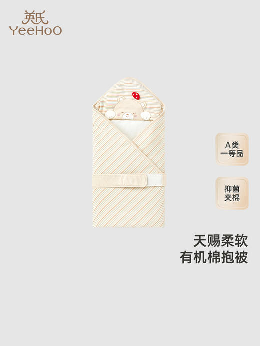 英氏婴儿包被抑菌新生儿四季抱被新生儿包单2024新款YEBAJ0Q015A 商品图0