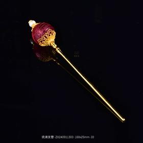 【鸿运当头】琉璃发簪-ZX240911303