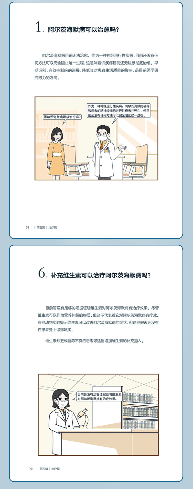 参考书1---蓝-恢复的_05.jpg