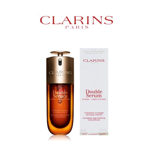 【双11狂欢节】CLARINS娇韵诗双萃礼盒 第九代双萃赋活精华露50ml+双萃精华眼霜20ml 商品图5