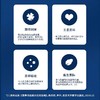 维哈维褪黑素胶囊 商品缩略图4