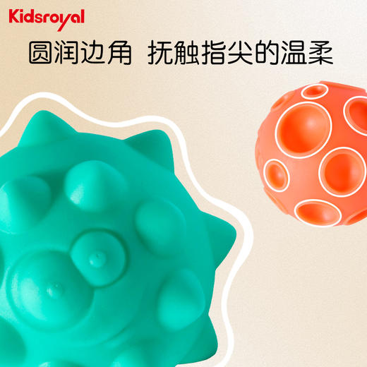 KIDSROYAL多彩奇趣球婴幼儿玩具 2403（6个月以上宝宝） 商品图2