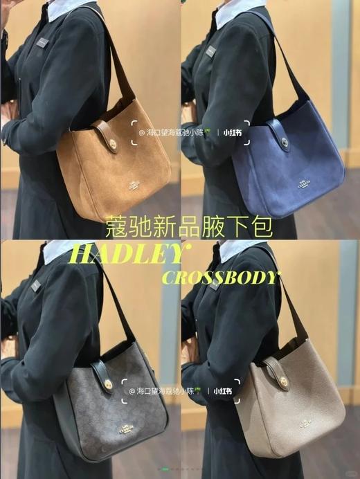 COACH 10月新品Hadley哈德利包包！ 商品图5