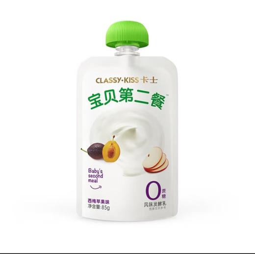 卡士儿童酸奶草莓蓝莓味85g-22196910 商品图0