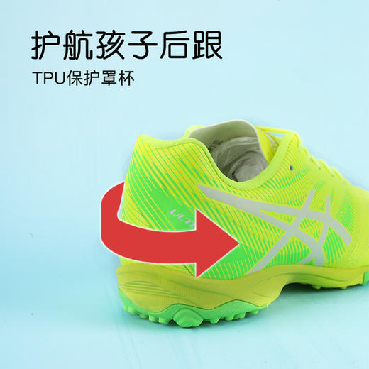 小李子正品亚瑟士儿童足球鞋TF碎钉足球训练鞋学生校园男女孩人草 商品图3