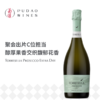 塔瑞塞拉绝干起泡酒, 普罗塞克DOCTorresella Extra Dry, Prosecco DOC 商品缩略图0